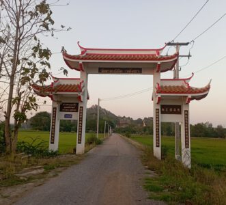 Wat LAN Khao